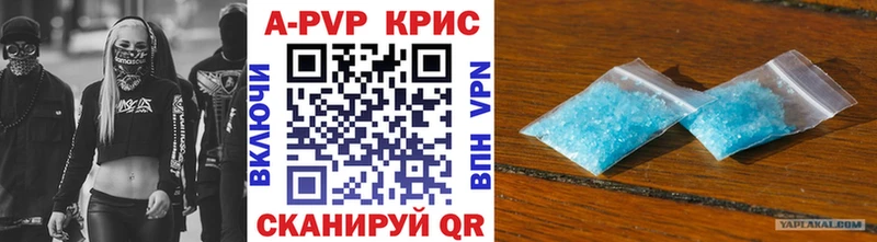 А ПВП СК КРИС Балаково