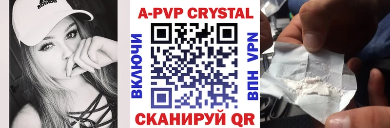 сколько стоит Балаково Alfa_PVP крисы CK