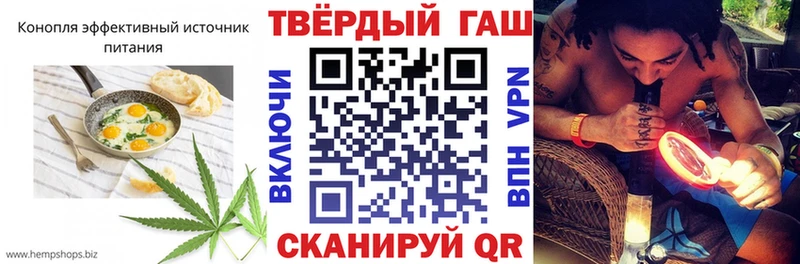 что такое наркотик Балаково Еда ТГК марихуана