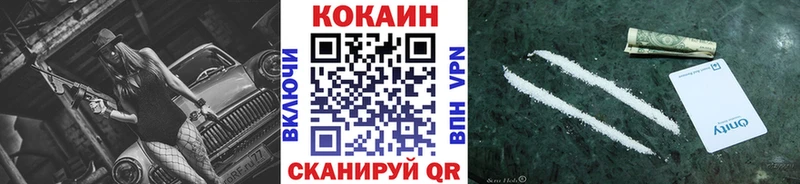 Кокаин Боливия  площадка официальный сайт  Балаково  купить  сайты 