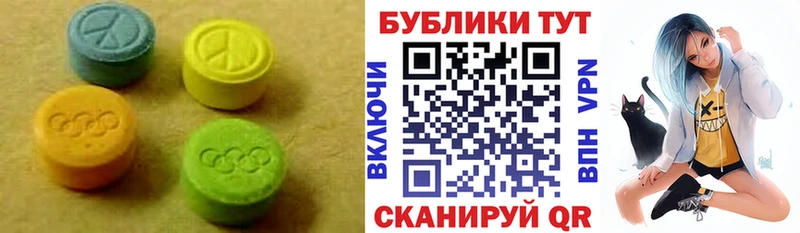 ЭКСТАЗИ 99% Балаково