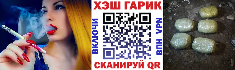 это официальный сайт  Балаково  ГАШИШ хэш 