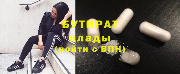 сатива Володарск