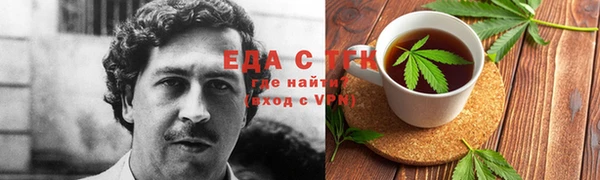 сатива Волосово