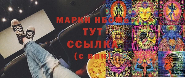амфетамин Волоколамск