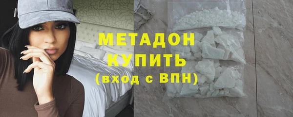 сатива Володарск