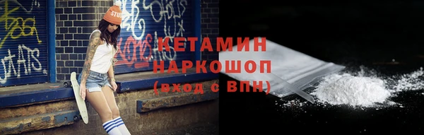 сатива Волосово