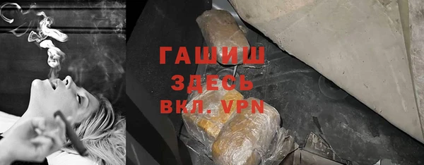 амфетамин Волоколамск