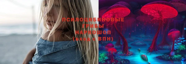 амфетамин Волоколамск
