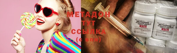 сатива Волосово