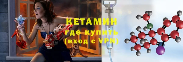 сатива Володарск
