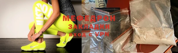 сатива Волосово