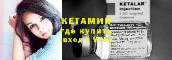 амфетамин Волоколамск