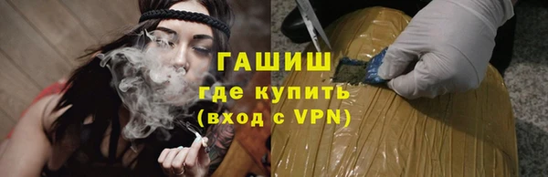 амфетамин Волоколамск