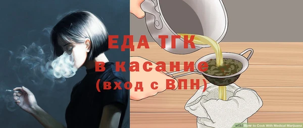 сатива Волосово
