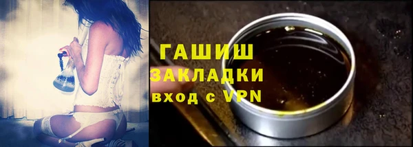 амфетамин Волоколамск