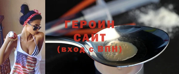 сатива Володарск