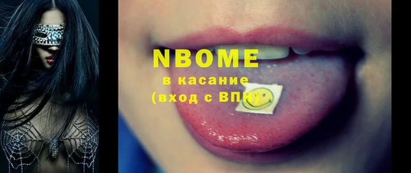 apvp Вязьма