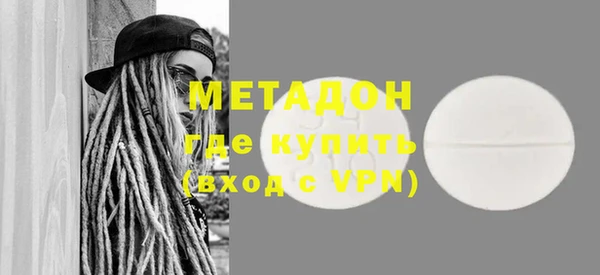 сатива Волосово