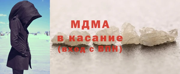 амфетамин Волоколамск