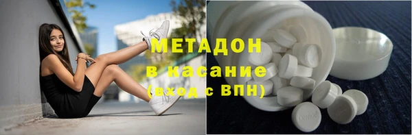 сатива Володарск