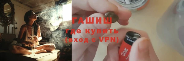 сатива Володарск