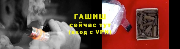амфетамин Волоколамск