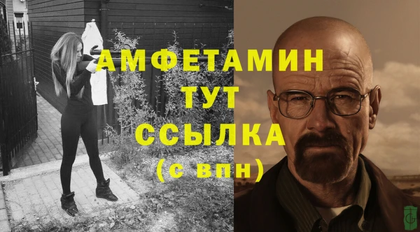 амфетамин Волоколамск