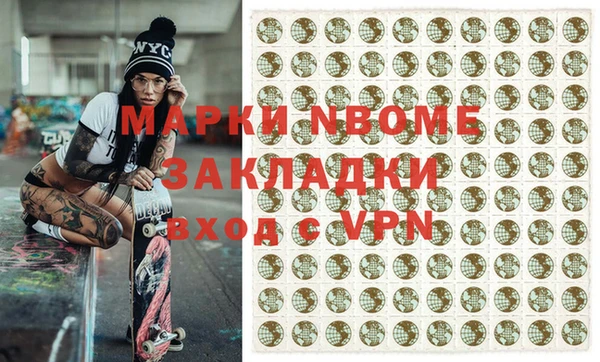 сатива Волосово