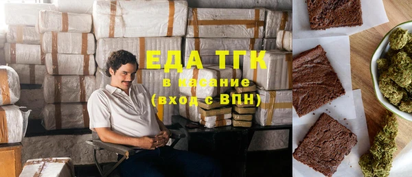 сатива Волосово