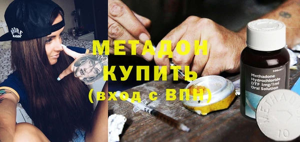 сатива Волосово