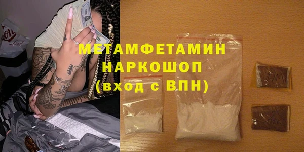 сатива Володарск