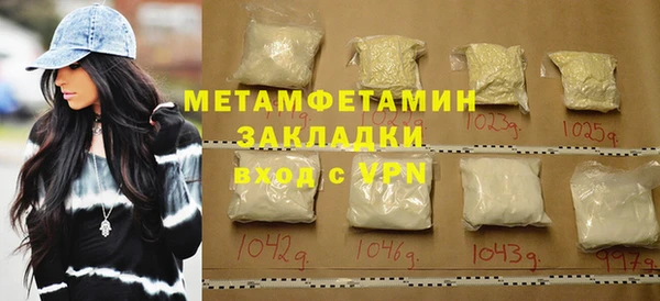 сатива Володарск