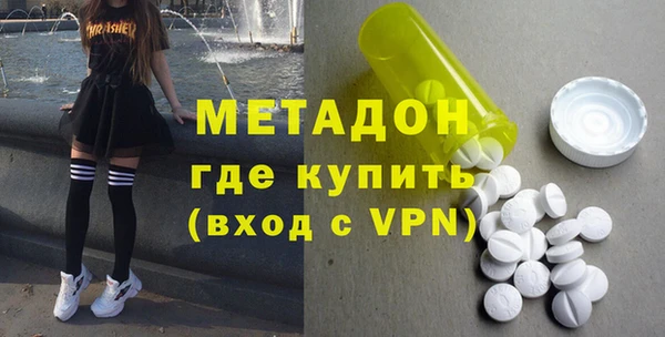 амфетамин Волоколамск