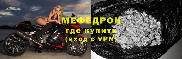 амфетамин Волоколамск