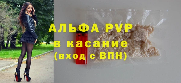 амфетамин Волоколамск