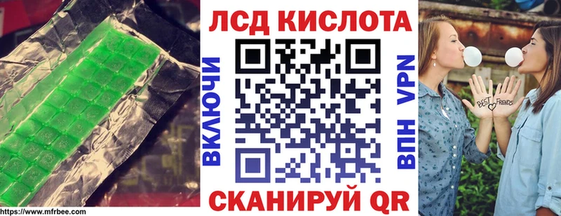 ЛСД экстази ecstasy  наркотики  Балаково 