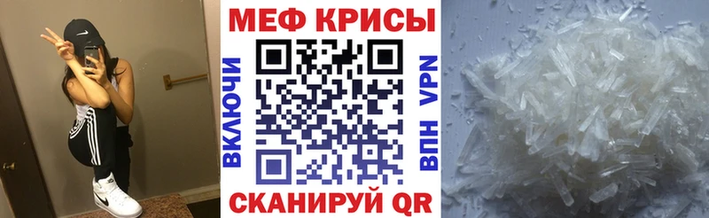 Мефедрон мяу мяу  это наркотические препараты  Балаково  где купить  