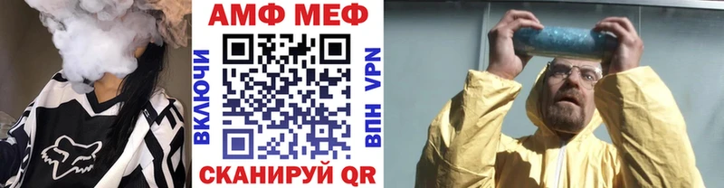Метамфетамин Methamphetamine  MEGA ссылка  Балаково 