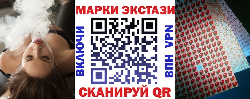 Марки 25I-NBOMe 1,5мг  Балаково 